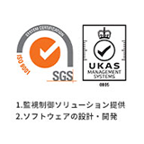 ISO認証・UKAS認定マーク